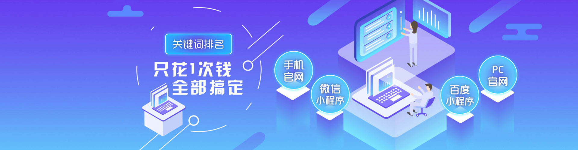 上城信息流代运营
