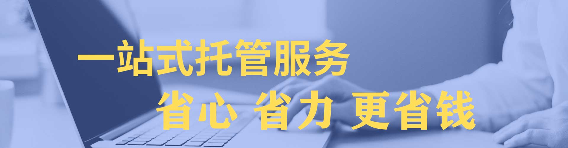 上城信息流平台
